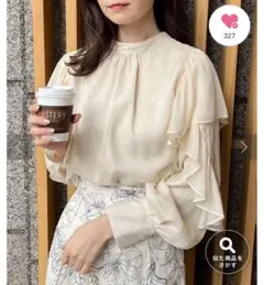 ワンアフターアナザーナイスクラップ　アイボリー オーガンラッフルブラウス　F