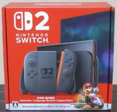 新品 未開封 Nintendo Switch 2 マリオカートワールドセット