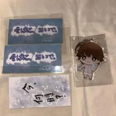 M!LK 山中柔太郎