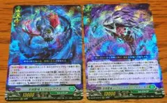 2026年最新】レグルレグナスの人気アイテム - メルカリ