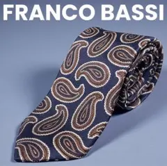 フランコバッシ ネクタイ 520 ペイズリー ネイビー ブラウン オレンジ 紺茶
