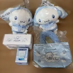 シナモロール ぬいぐるみ トートバッグ グラス 小物入れ 4点セット　当たりくじ