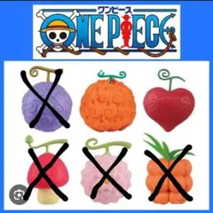 ワンピース 悪魔の実コレクションフィギュア ベストセレクション2点セット★