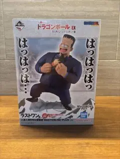 一番くじ ドラゴンボール EX 対決!レッドリボン軍 ラストワン賞 8号