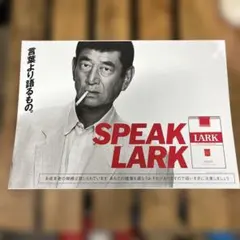 2026年最新】ラーク 高倉健の人気アイテム - メルカリ
