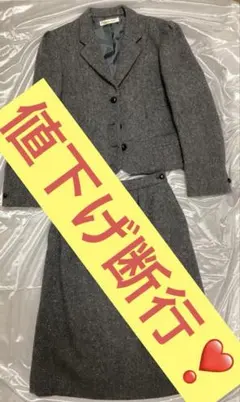 ★Ladies-New Yorker グレー セットアップ※クリーニング済日本製