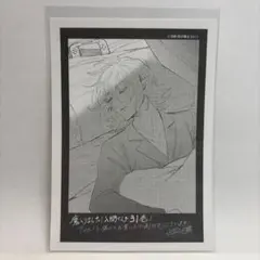 【匿名・24時間以内発送】魔入りました！入間くん　31巻　購入特典