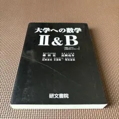 jurist60176様 リクエスト 2点 まとめ商品
