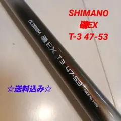シマノαZOOM磯EX T1.5 47-53&アペルト磯XT2号5.25m メルカリ