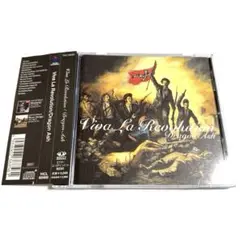 Dragon Ash / Viva La Revolution