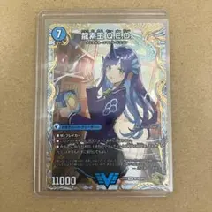 斬隠蒼頭龍バイケン 未開封神アート - メルカリ