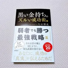 2026年最新】内田博史の人気アイテム - メルカリ