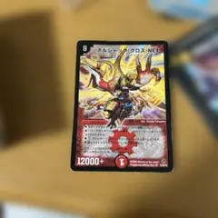 ボルシャック・クロス・NEX