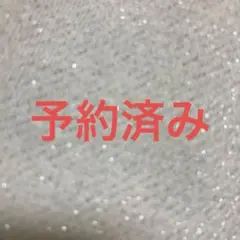 【新品未使用】しまむら 5 L レディース グレー フレア袖 トレーナー