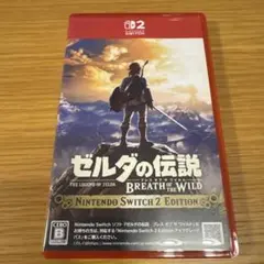 ゼルダの伝説 ブレス オブ ザ ワイルド Nintendo Switch 2版