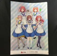 ② 五等分の花嫁　クリアファイル　アカギ　コラボ