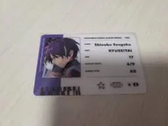 あんスタ 流星隊 TRIP アルバム ID風カード 仙石忍