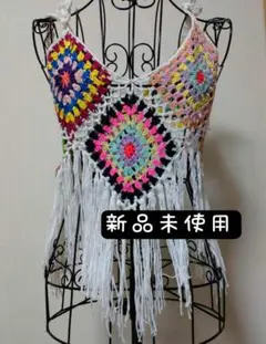 新品未使用　クロシェ　トップス　ボヘミアン　ニット