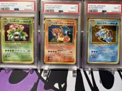 リザードンフシギバナカメックス_「とりかえっこプリーズ」 プロモ psa8 美品