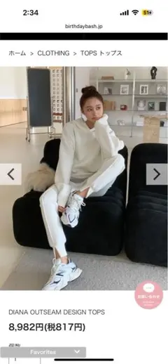 バースデーバッシュ セットアップ