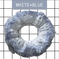 編み物　ハンドメイド　ダブルフリルシュシュ(大) ホワイト×ブルー