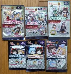 2026年最新】東方PROJECT まとめ売りの人気アイテム - メルカリ
