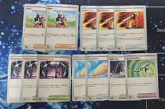 【300円スタート❗】ポケモンカード インフェルノX　サポート　グッズ等　まとめ