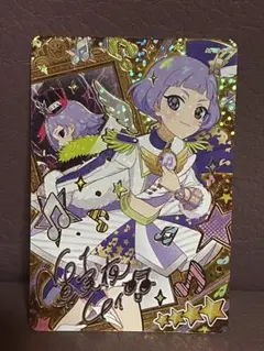 ひみつのアイプリ チィ サイン