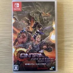 魂斗羅　オペレーション　ガルガ　switch CONTRA OPERATION