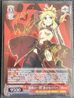 ブライトパラディン・ウィルバート SP シャドバフェス - メルカリ