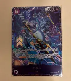 エネル フラッグシップ プロモ　未開封　パラレル エネル フラッグシップ プロモ パラレル 未開封 - メルカリ