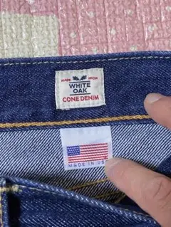 リーバイス511 アメリカ製 コーンデニム ストレートデニム 濃紺