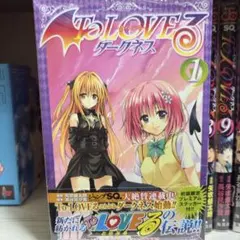 ToLOVEる　ダークネス　全巻　画集　ジャンプ 91TN-FP846L._UF350,350_QL50_.jpg