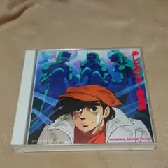 2025年最新】あしたのジョーサウンドトラックの人気アイテム