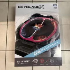新品未使用　 X BX-46 バトルエントリーセット