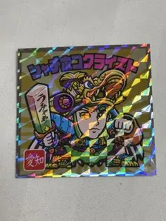 ビックリマンシール ご当地　東日本　ビックリマン愛知シャチホコクライストご当地