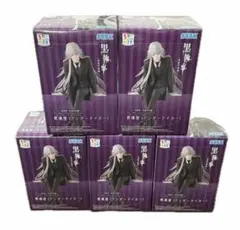 未開封発送 黒執事 寄宿学校編 ちょこのせプレミアムフィギュア 葬儀屋 5体