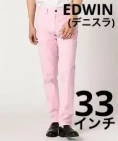 29 EDWIN 新品 デニスラ エレガント スリムテーパードパンツ デニム
