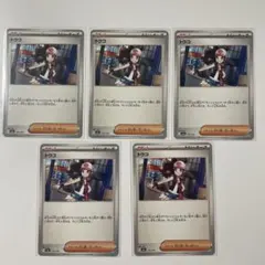 2026年最新】トウコ ポケモンの人気アイテム - メルカリ