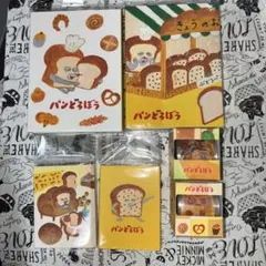 Item thumbnail for item 333061a8-4ac5-4e34-8ece-1771535cc808