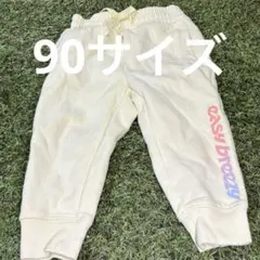 baby GAP スウェットパンツ 90cm（18〜24ヶ月） イージーブリージ