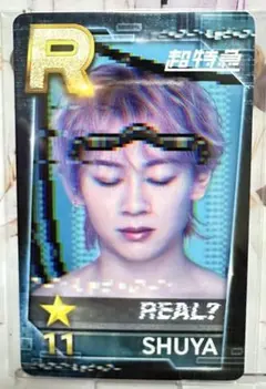 超特急 シューヤ REAL? 夢8 オンラインカプセルくじ A賞 - メルカリ