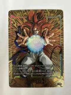 フュージョンワールド　エナジーマーカー　ゴジータ （GT）【プロモ・パラレル】