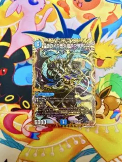 ハイドロビスマルク 〜西方より来る激流の竜騎公〜シークレット シク
