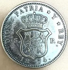 【VF】NGC　1871(71）スペイン　5ペセタ銀貨　アマデオ1世　名作 スペイン 5ペセタ大型銀貨 1871年銘 アマデオ1世 刻印入 流通美