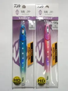 ★タチウオスロージギング！ダイワ 鏡牙ジグ セミロング 100g 2個未使用品