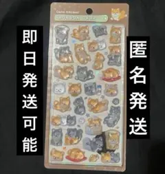 未使用　ボンボンドロップシール　和柄　柴犬