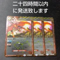 2025年最新】バトルスピリッツの人気アイテム - メルカリ