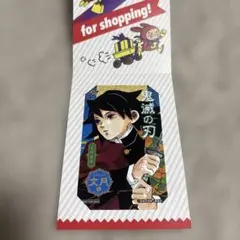 鬼滅の刃 ジャンプショップ キャラクターミニブロマイド - メルカリ