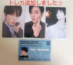 TXT スビン トレカ セット セツナハナビ 7Th year - メルカリ